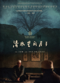 吴梦梦在线播放